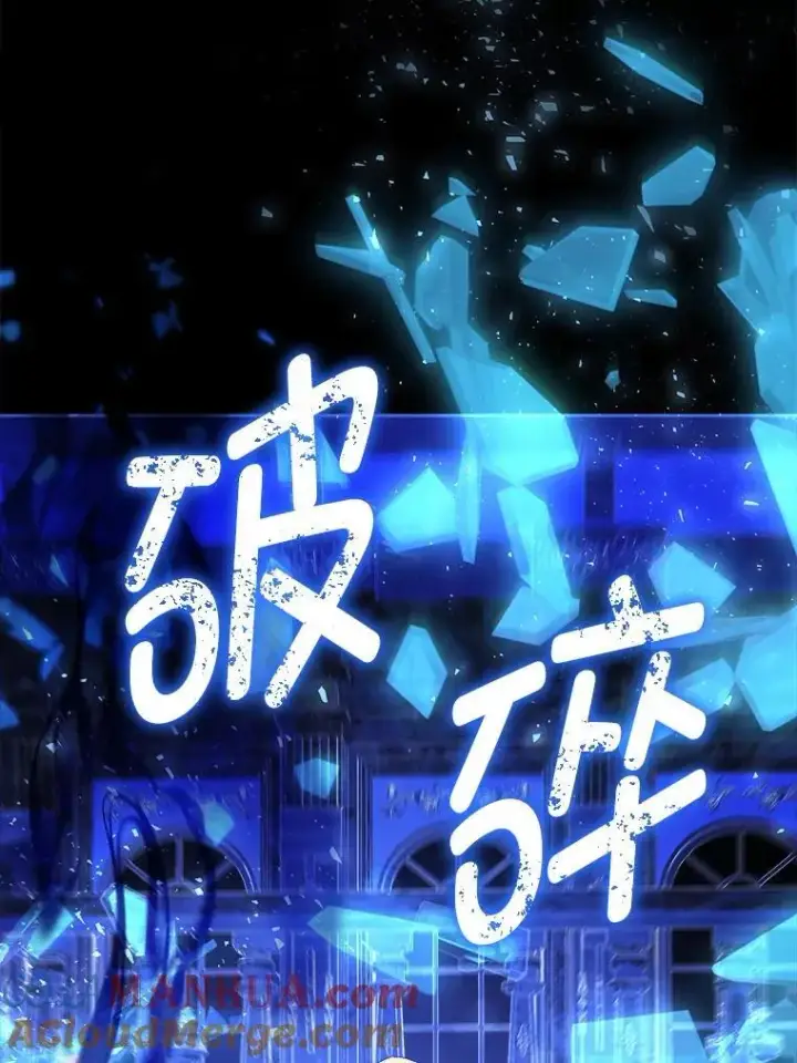 《请给我奶嘴》63.没收遗物图29