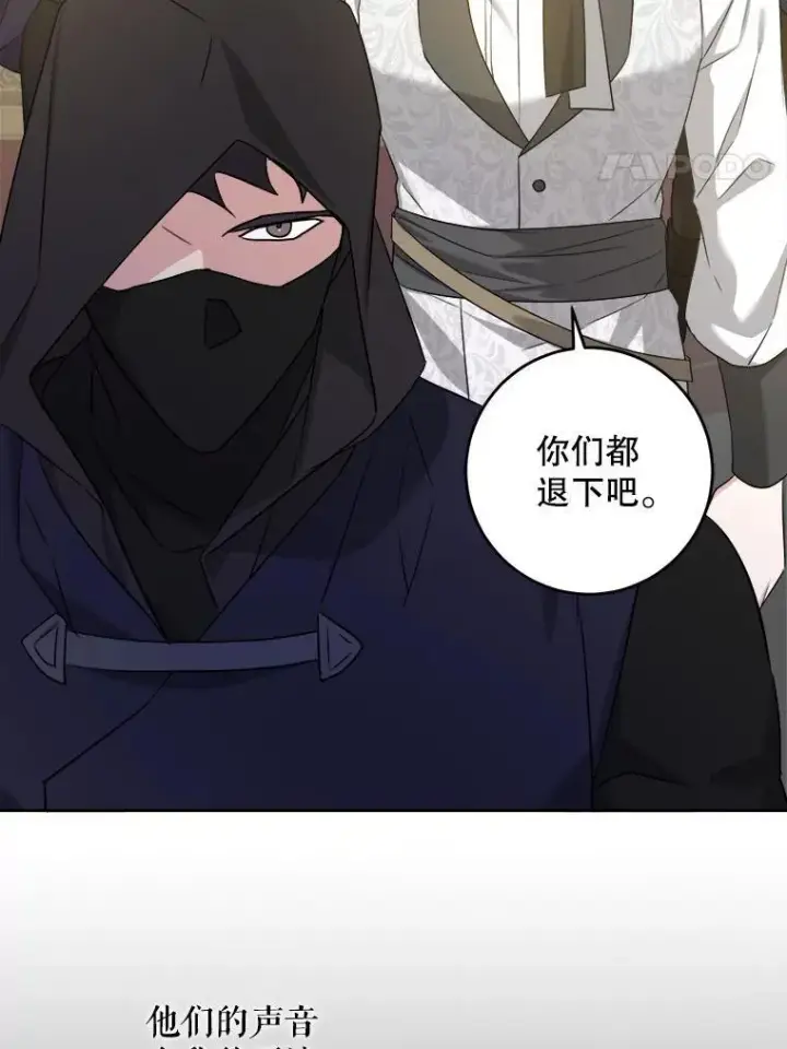 《请给我奶嘴》63.没收遗物图44