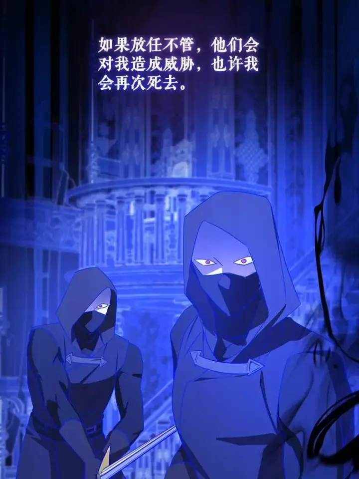 《请给我奶嘴》63.没收遗物图46