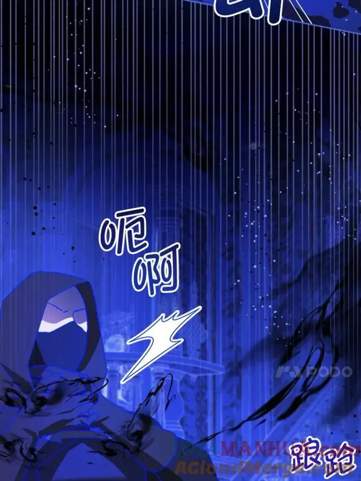 《请给我奶嘴》63.没收遗物图53