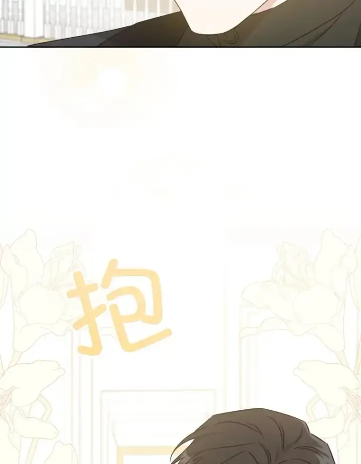 《请给我奶嘴》64.德沙尔的改变图111