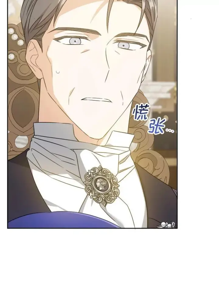 《请给我奶嘴》64.德沙尔的改变图26