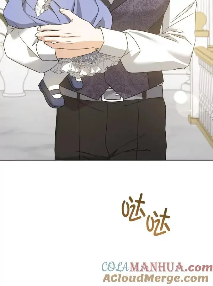 《请给我奶嘴》64.德沙尔的改变图49