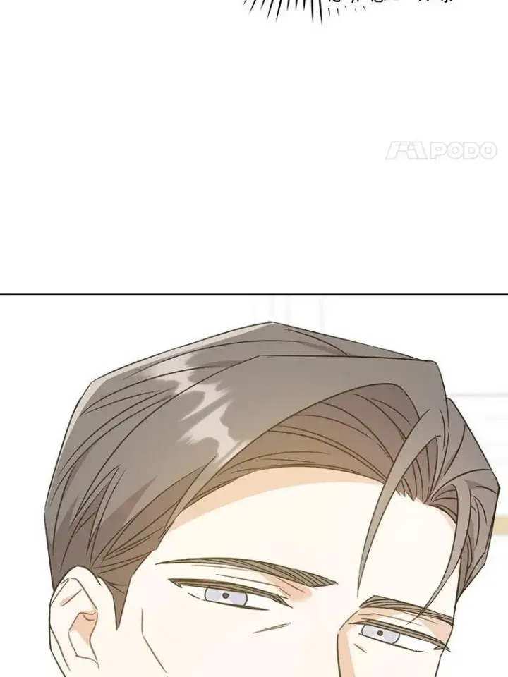 《请给我奶嘴》64.德沙尔的改变图96
