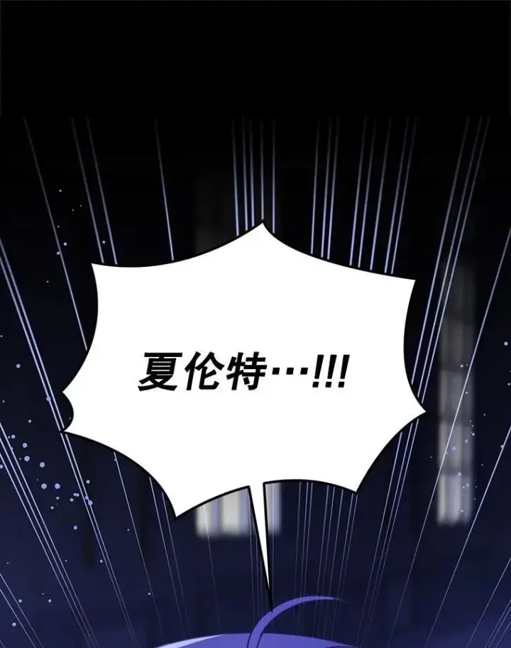 《请给我奶嘴》66.魔法禁锢图43