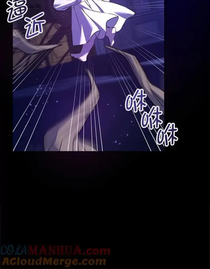 《请给我奶嘴》66.魔法禁锢图57
