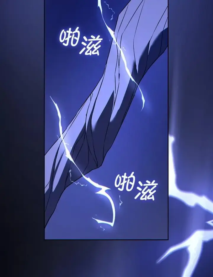 《请给我奶嘴》66.魔法禁锢图68