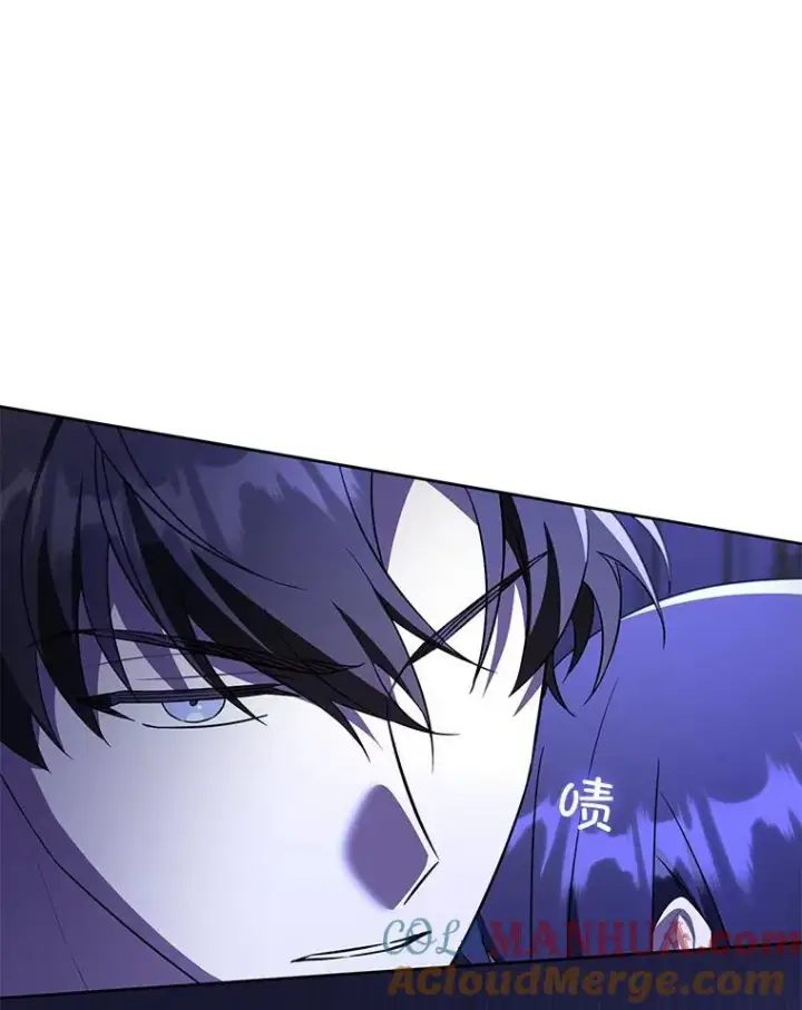 《请给我奶嘴》67.魔物男孩图13
