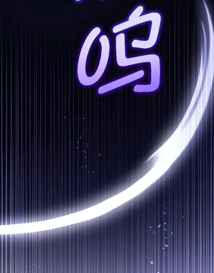 《请给我奶嘴》67.魔物男孩图19