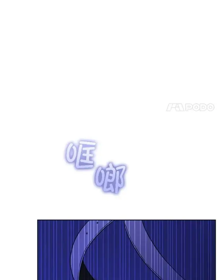 《请给我奶嘴》67.魔物男孩图35