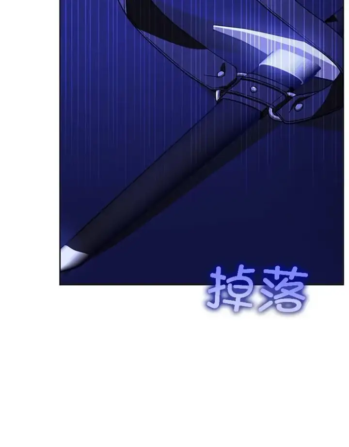 《请给我奶嘴》67.魔物男孩图36