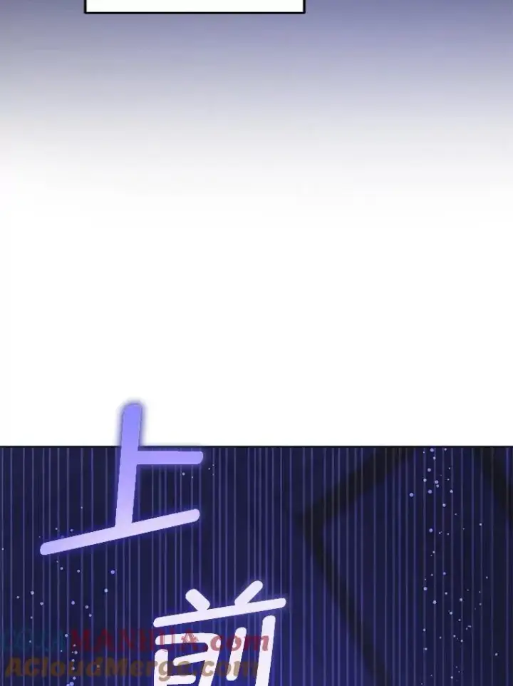 《请给我奶嘴》67.魔物男孩图49