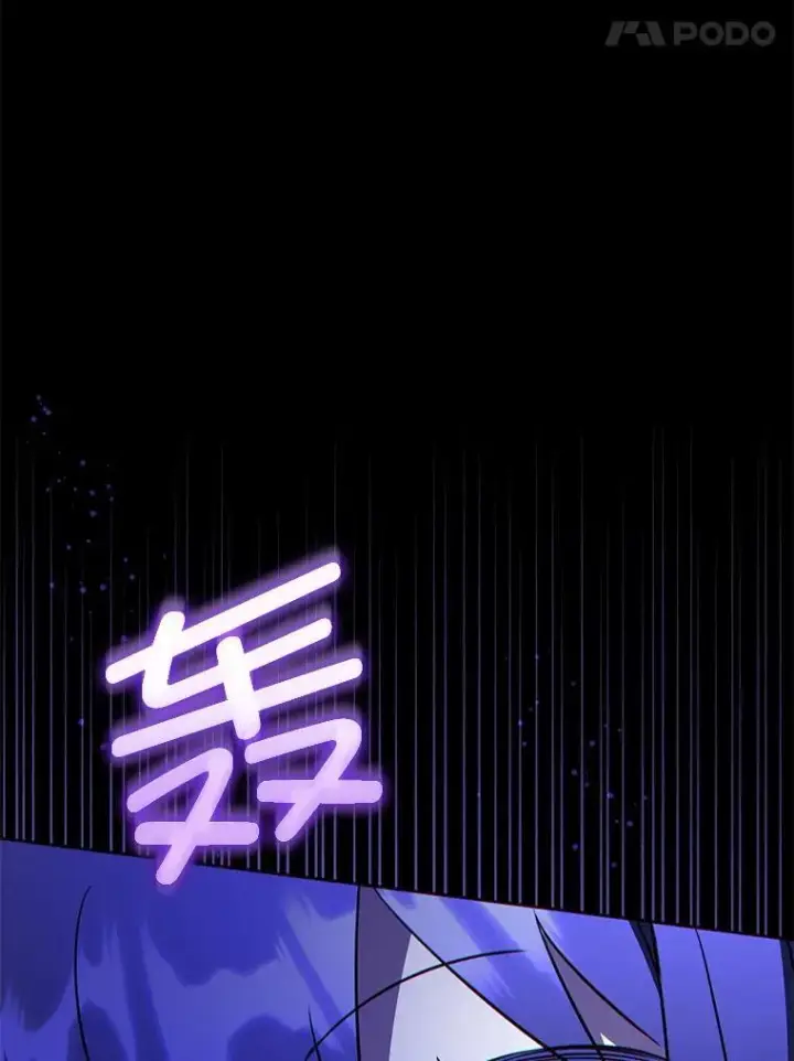 《请给我奶嘴》67.魔物男孩图55