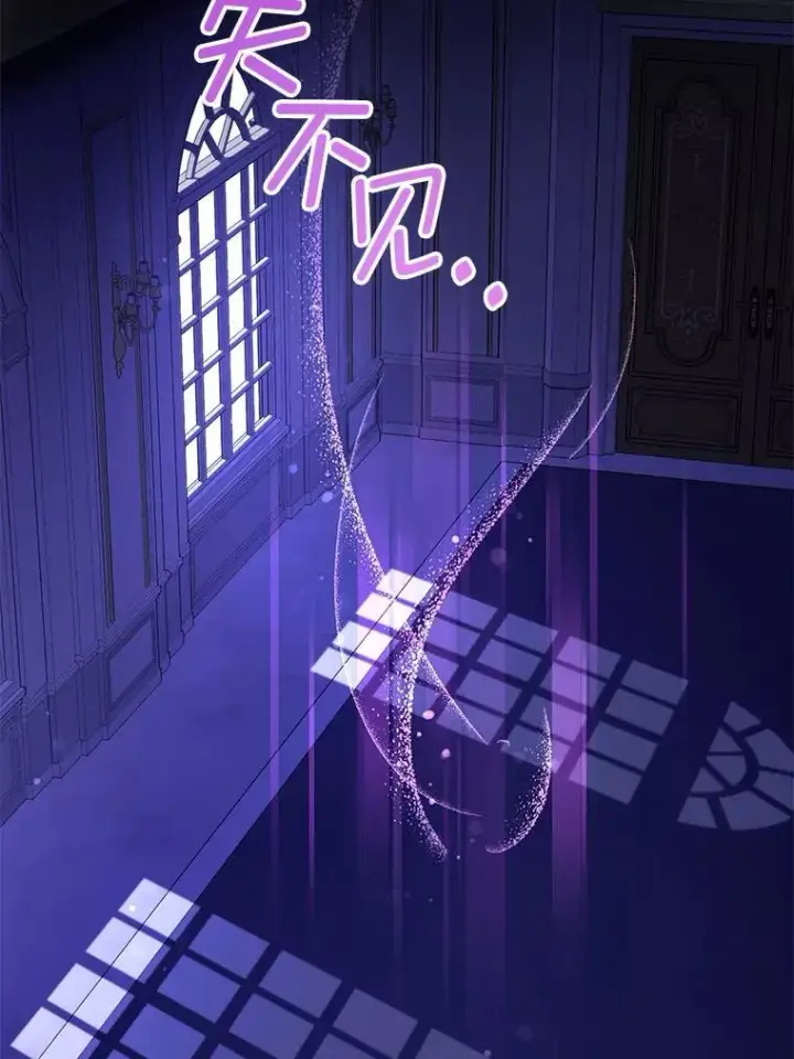 《请给我奶嘴》67.魔物男孩图95