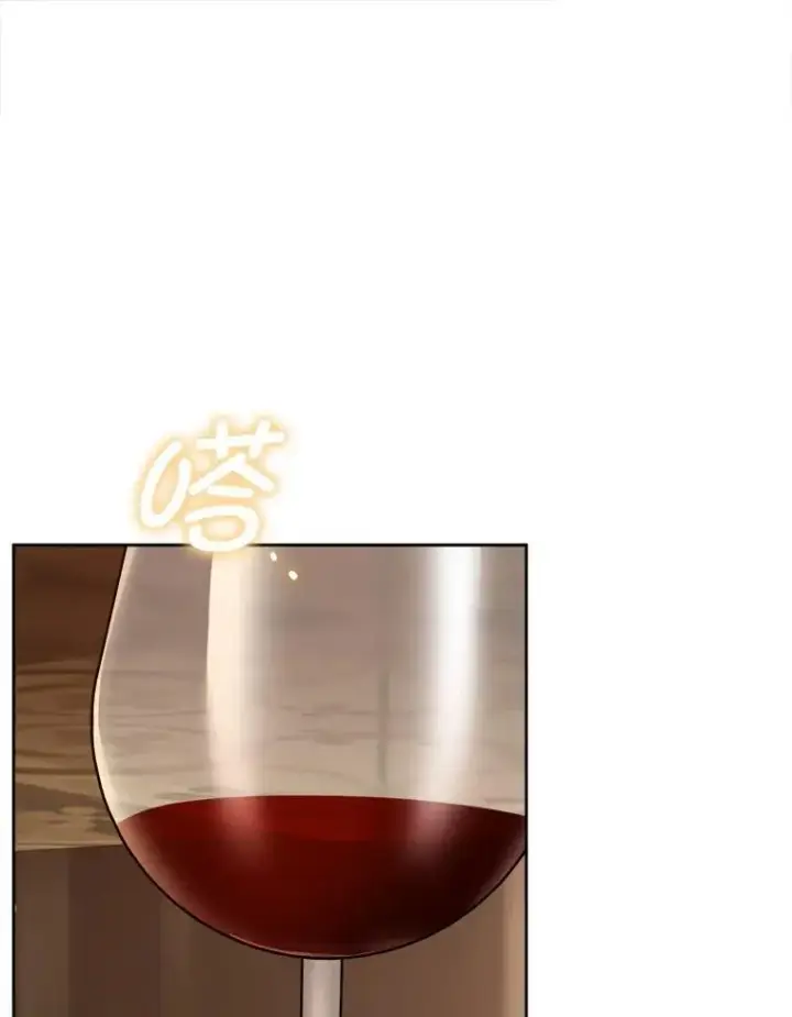 《请给我奶嘴》68.夏伦特的疑惑图123