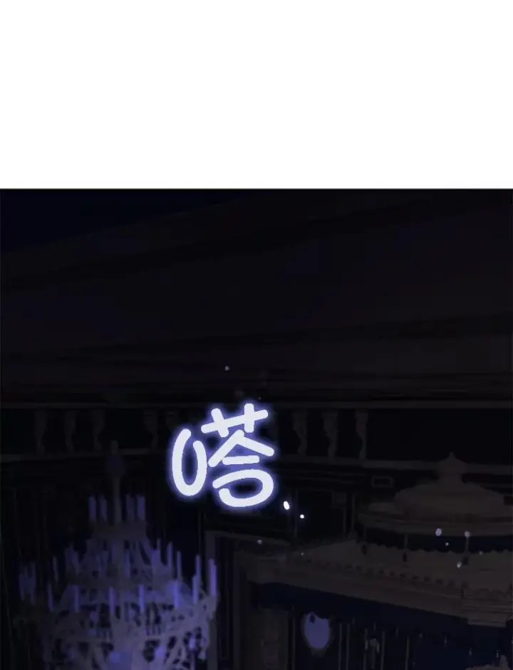 《请给我奶嘴》68.夏伦特的疑惑图48