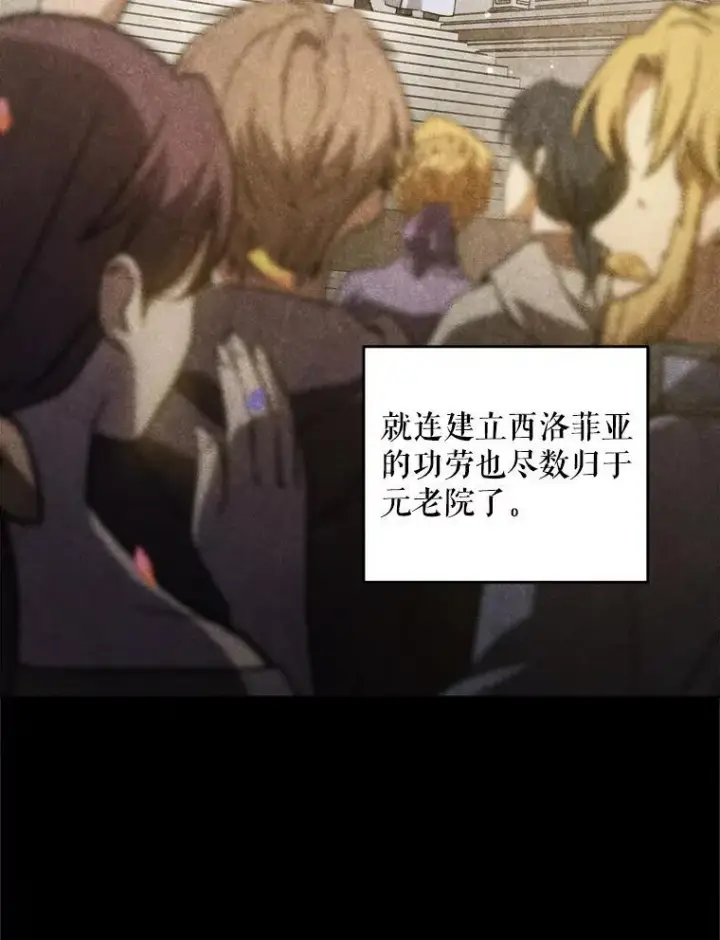 《请给我奶嘴》69.讨厌的蔬菜图28