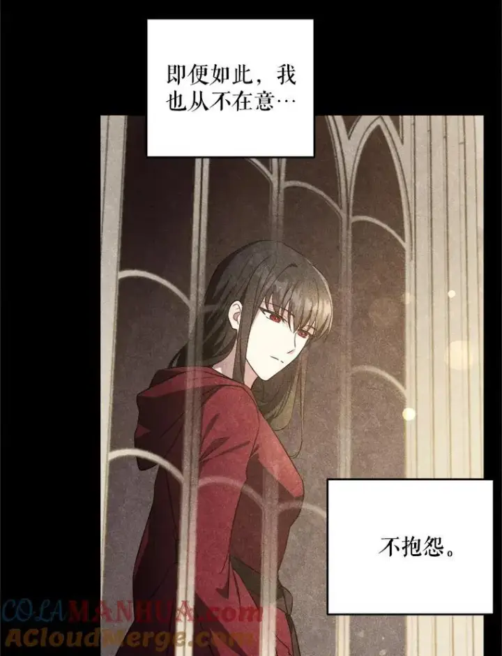 《请给我奶嘴》69.讨厌的蔬菜图29