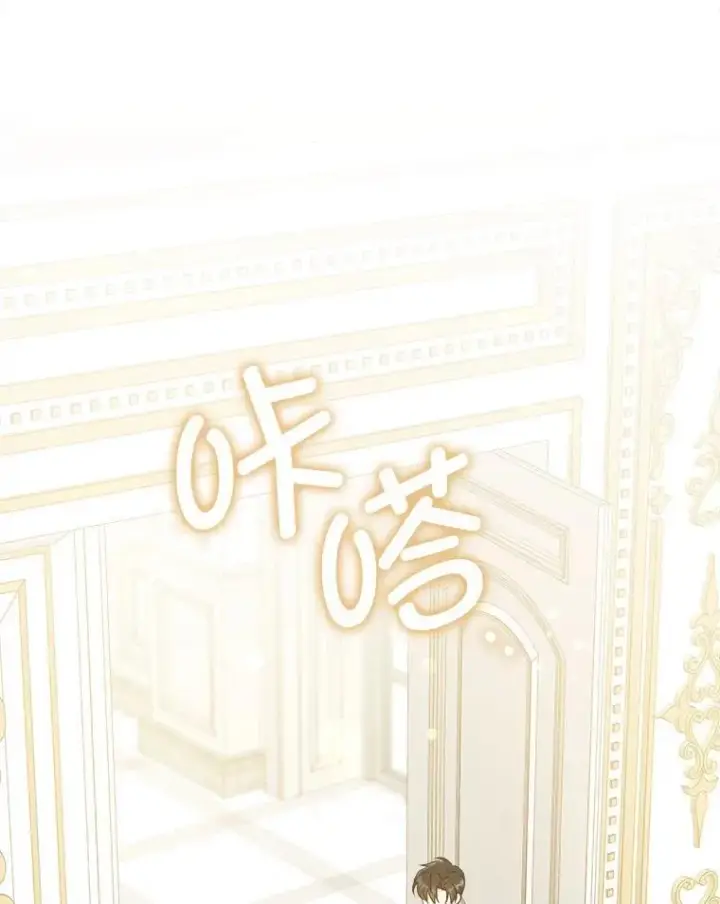漫画《请给我奶嘴》70.羡慕？第71张图