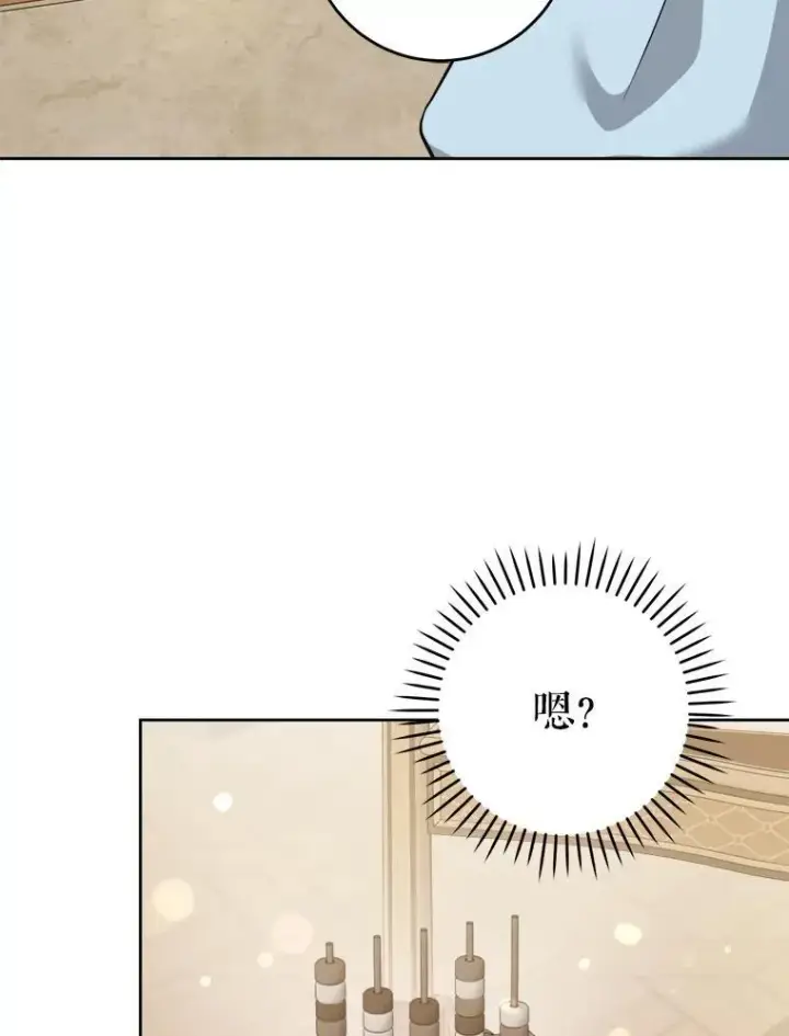 漫画《请给我奶嘴》71.老师第103张图