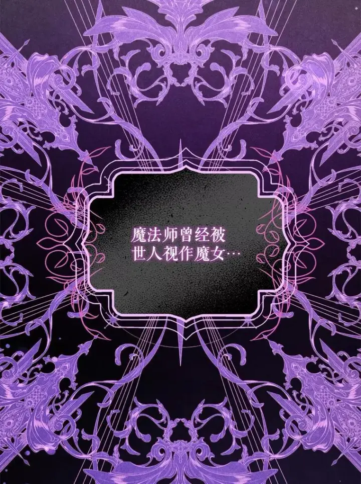 漫画《请给我奶嘴》71.老师第114张图