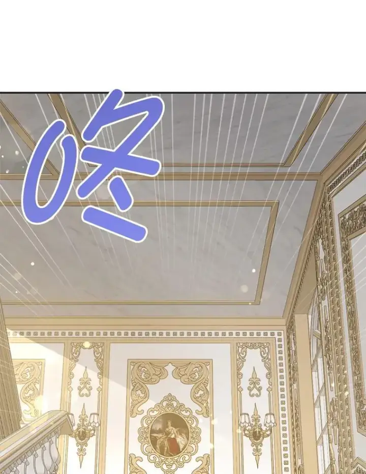漫画《请给我奶嘴》71.老师第3张图