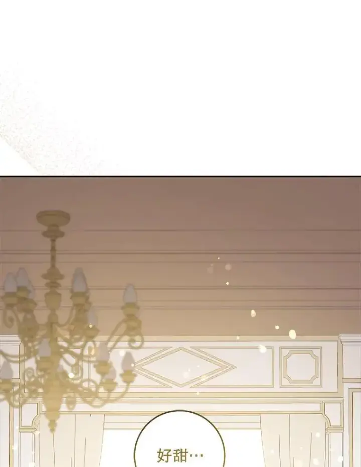 漫画《请给我奶嘴》71.老师第62张图