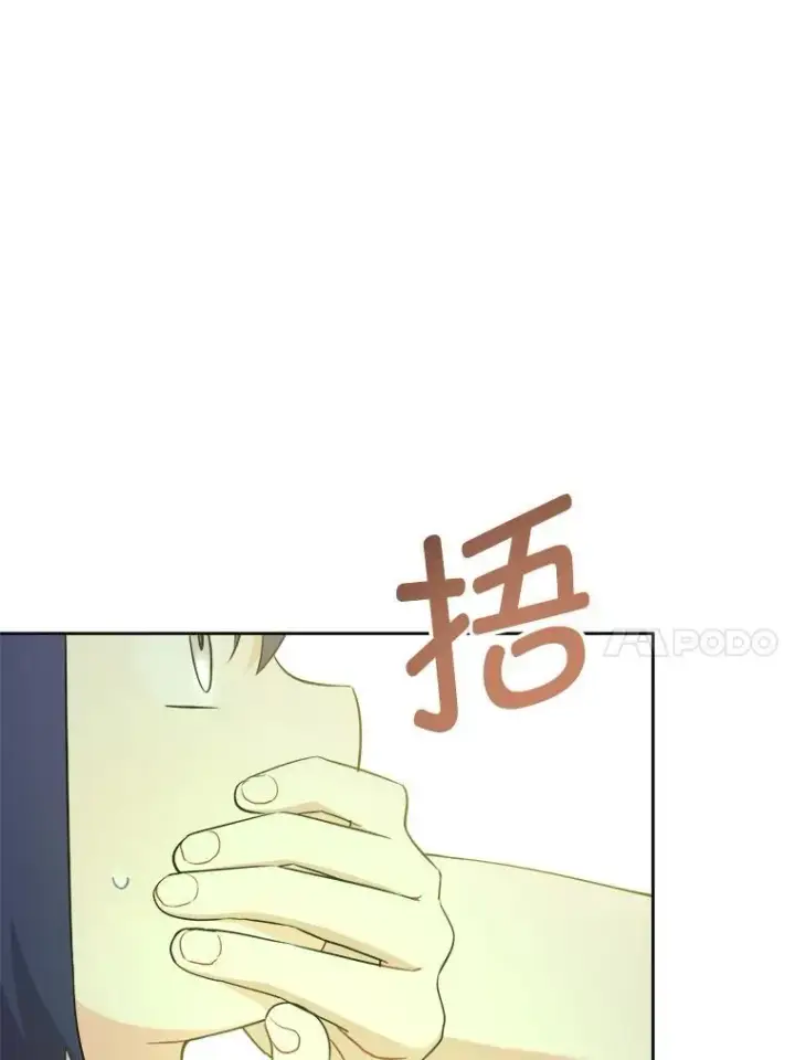 《请给我奶嘴》72.昨日重现图18