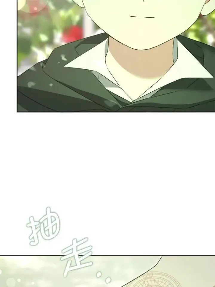 《请给我奶嘴》72.昨日重现图38