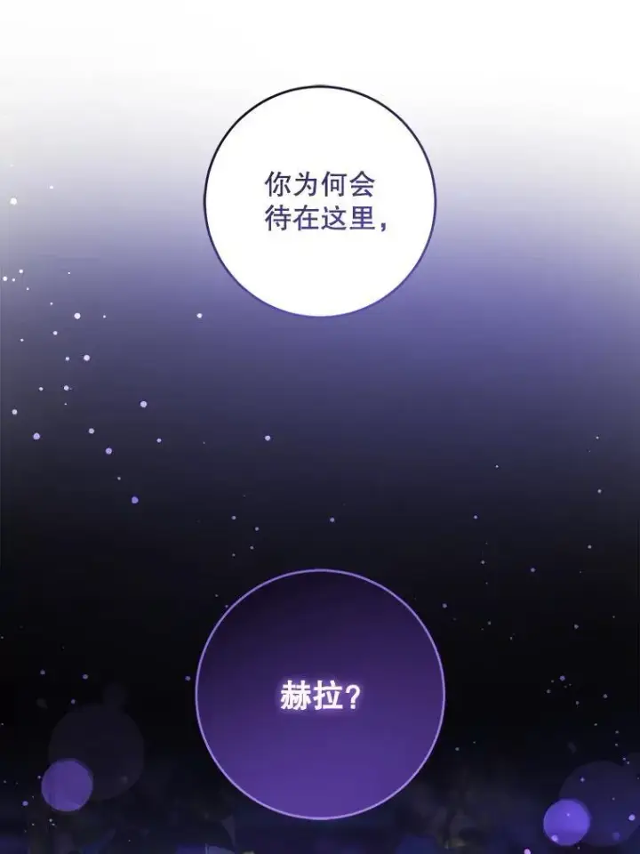 《请给我奶嘴》72.昨日重现图59