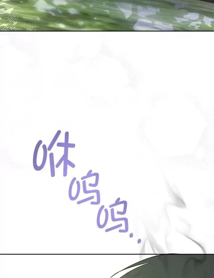 《请给我奶嘴》73.命运连结图39