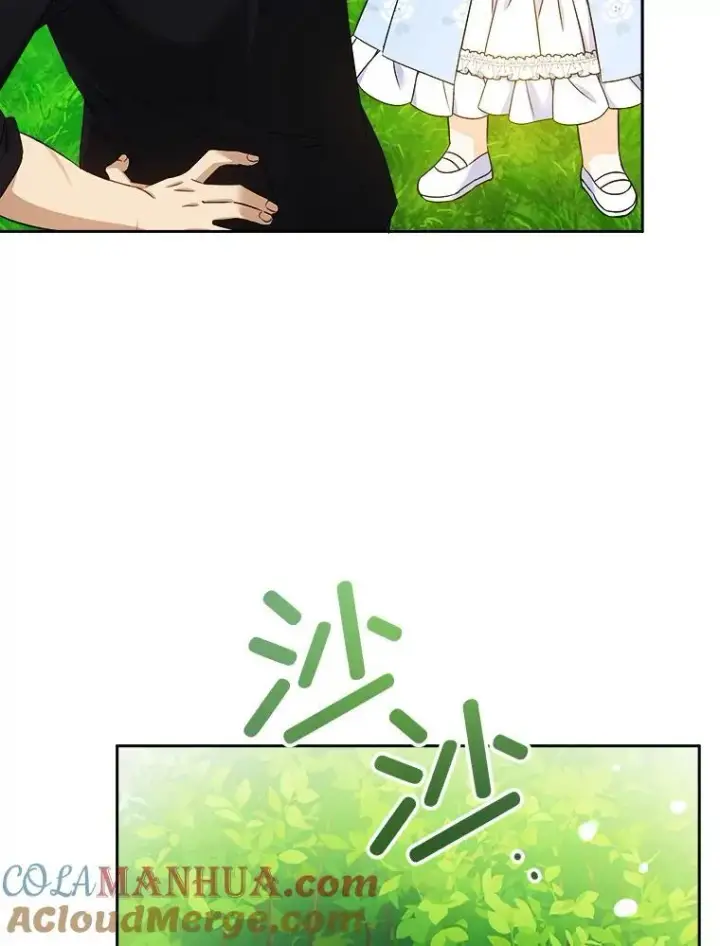 《请给我奶嘴》78.残生凋零图9