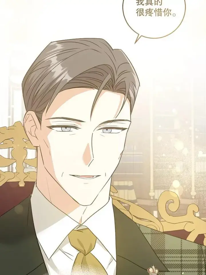 漫画《请给我奶嘴》79.骨肉至亲（本季完）第103张图