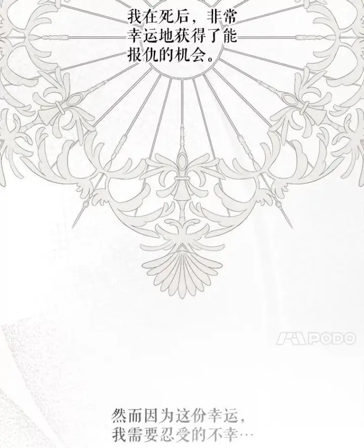漫画《请给我奶嘴》79.骨肉至亲（本季完）第111张图