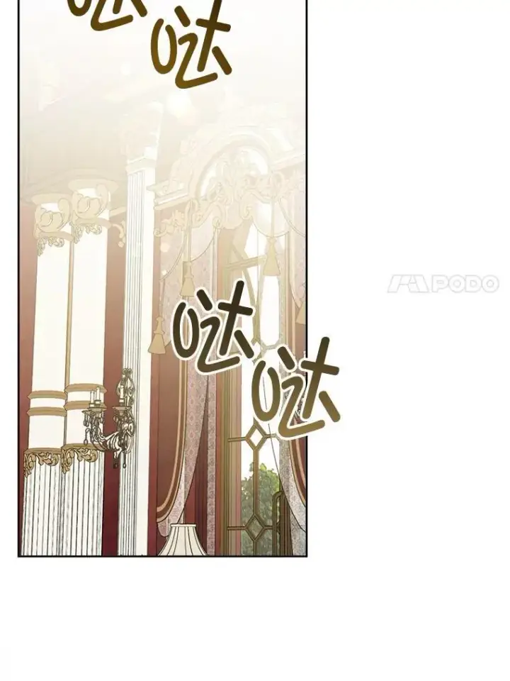 漫画《请给我奶嘴》79.骨肉至亲（本季完）第79张图