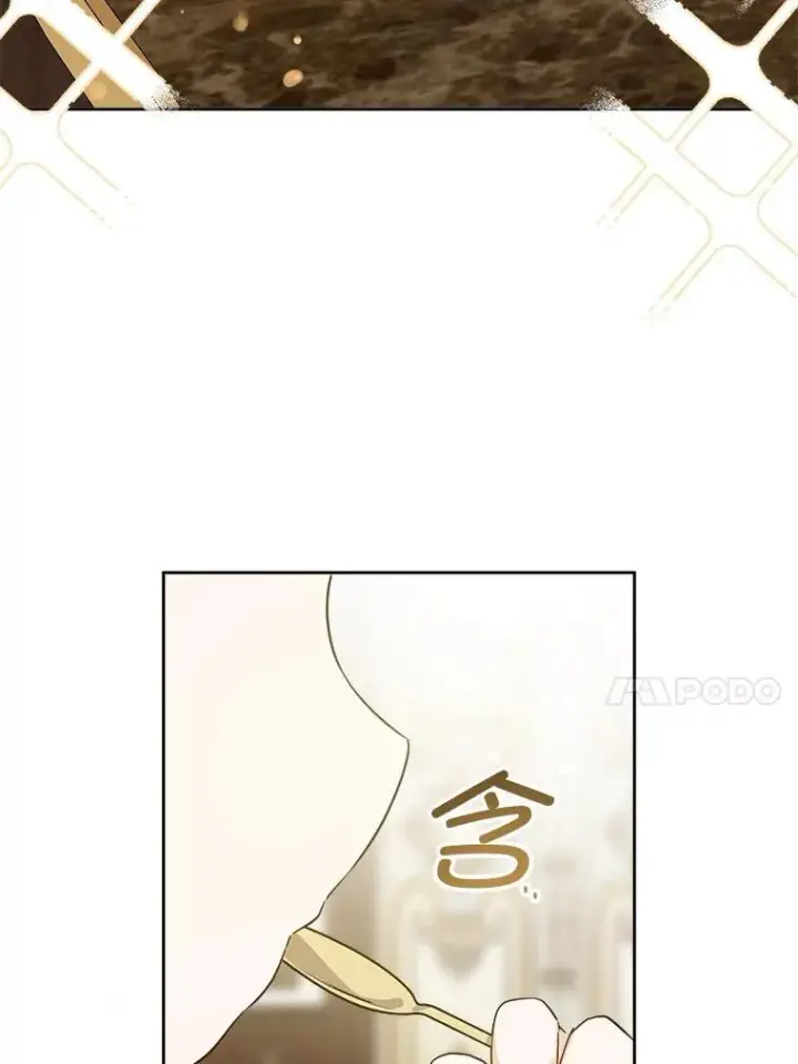 漫画《请给我奶嘴》79.骨肉至亲（本季完）第98张图