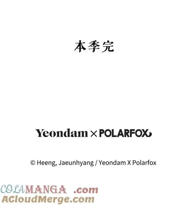 《请给我奶嘴》79.骨肉至亲图113