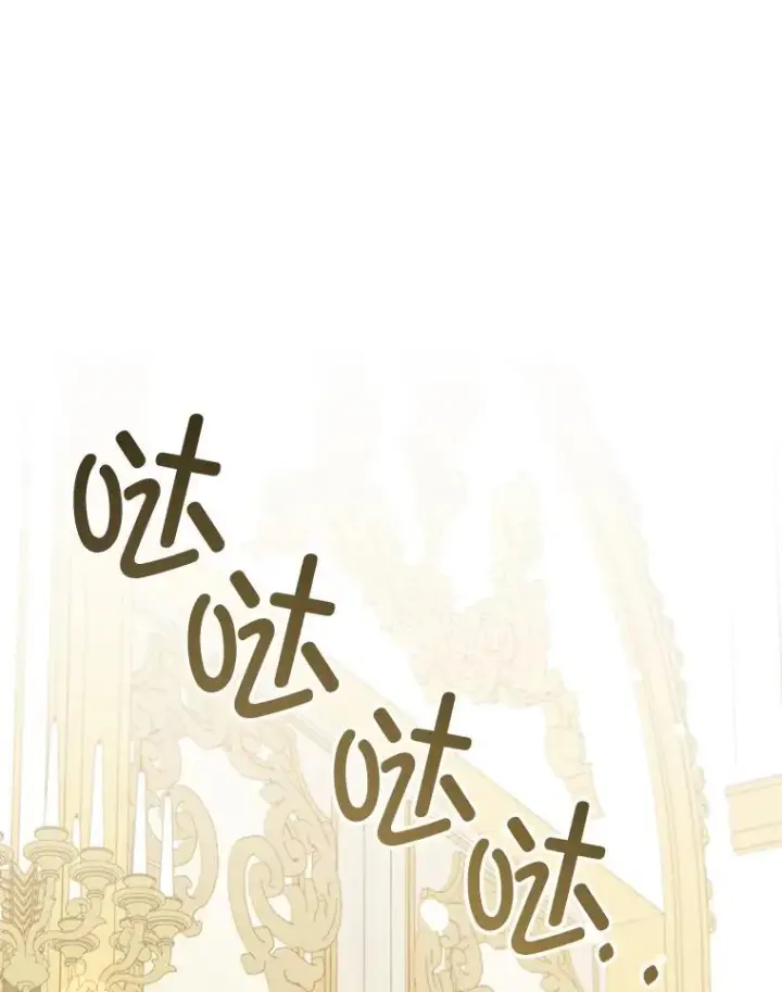 《请给我奶嘴》79.骨肉至亲图3