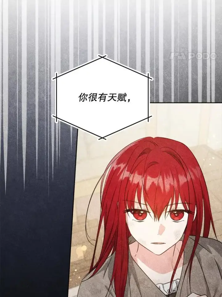 《请给我奶嘴》79.骨肉至亲图60