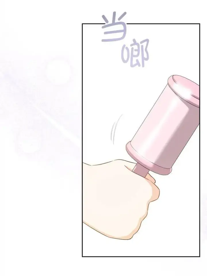 《请给我奶嘴》79.骨肉至亲图80