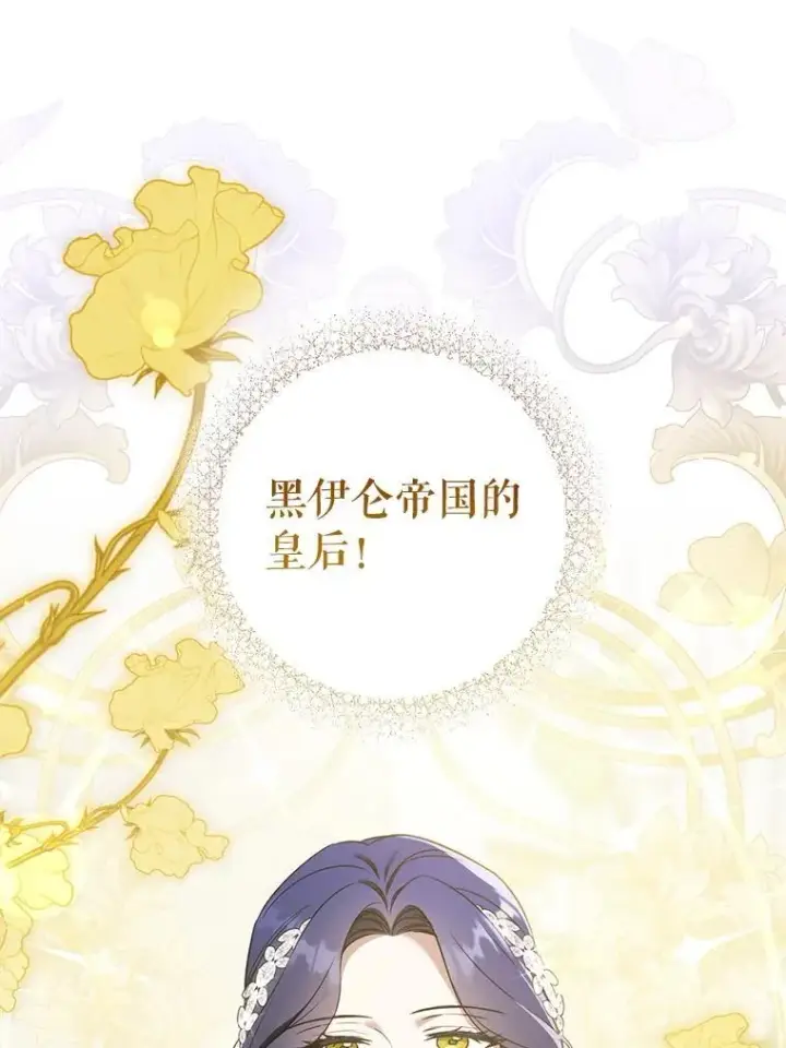 《请给我奶嘴》80.新老师图32