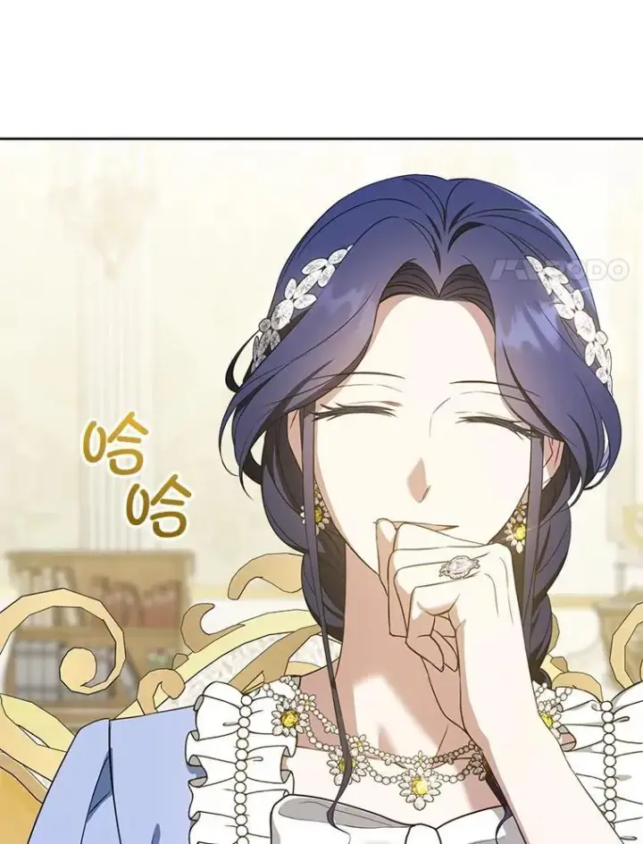 《请给我奶嘴》80.新老师图76