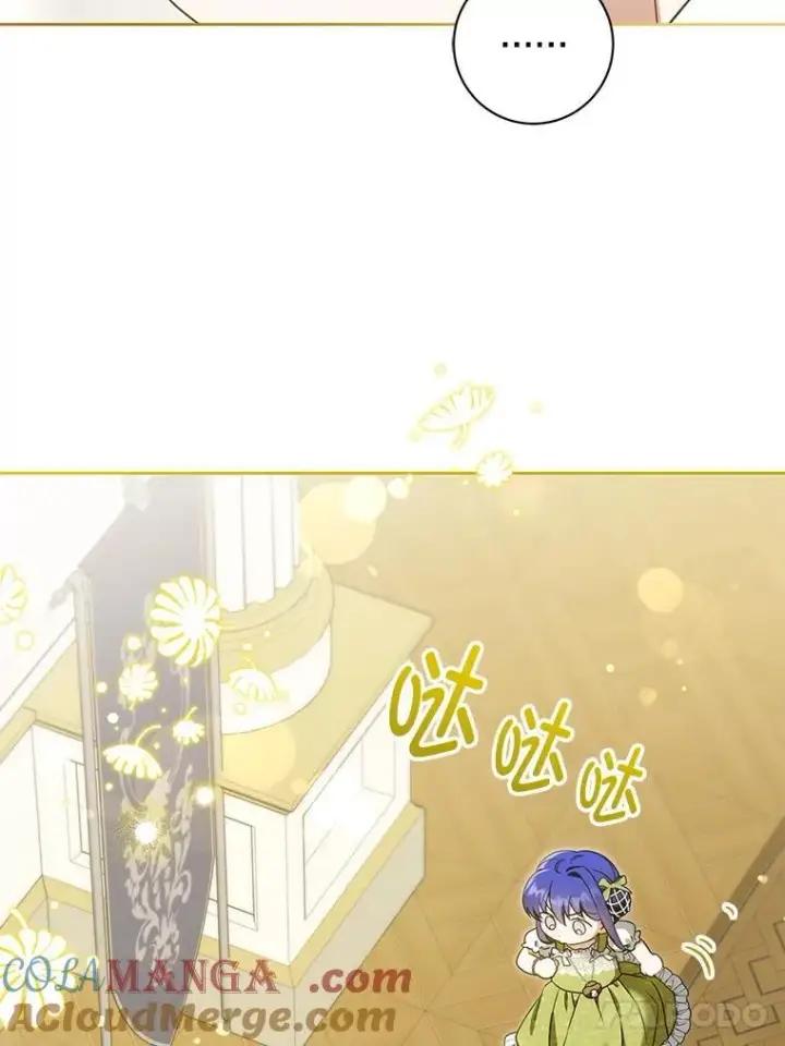 《请给我奶嘴》81.护卫骑士图77