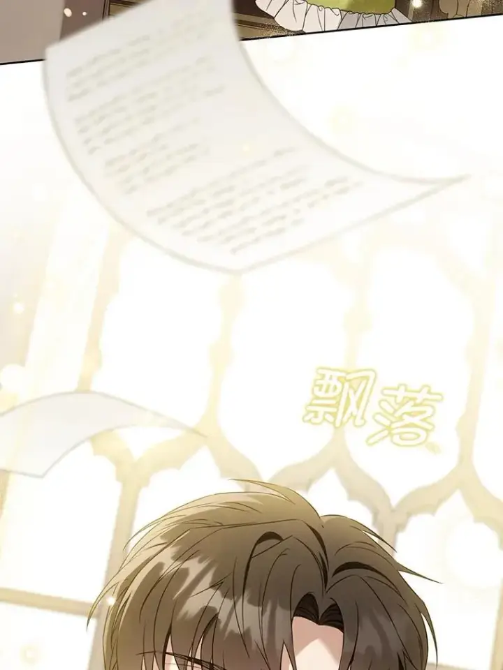 《请给我奶嘴》82.越界图26