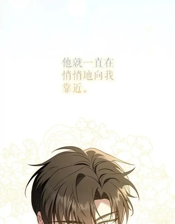 《请给我奶嘴》82.越界图56
