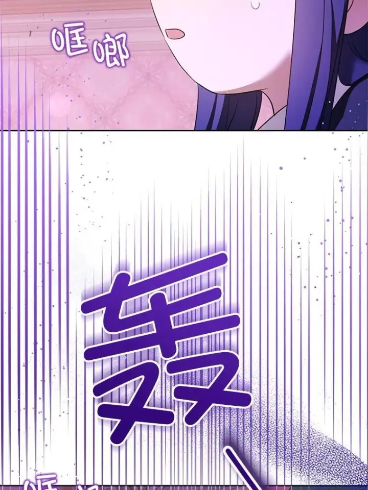 《请给我奶嘴》84.粉兔子图118