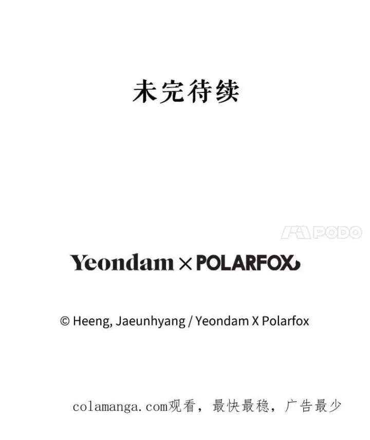 《请给我奶嘴》84.粉兔子图123