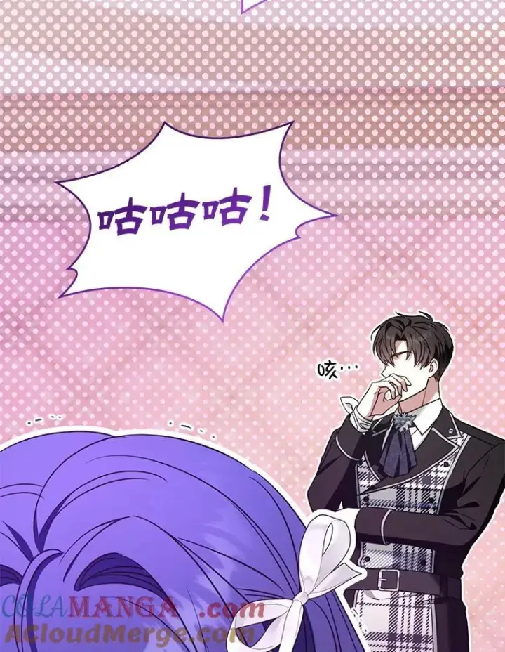 《请给我奶嘴》84.粉兔子图73