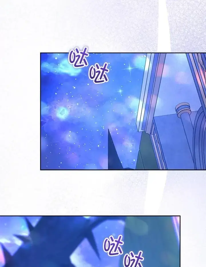 漫画《请给我奶嘴》85.进入迷宫第111张图
