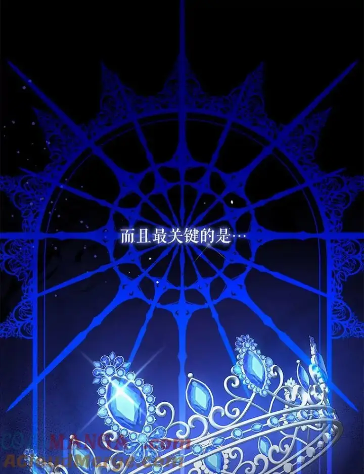 《请给我奶嘴》87.问答图41